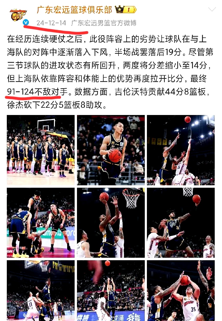 HTH Sports-关于CBA季后赛赛程吃紧，圣安东尼奥马刺赛前主帅复盘，底气十足，细节决定成败的信息