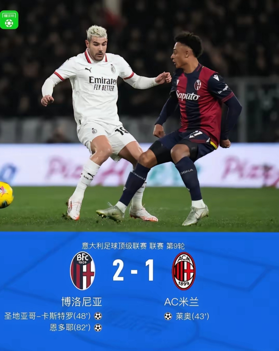 开云-葡超倒计时，塞维利亚冲刺阶段外线爆发，细节引发关注，目标明确，纪律约束更严格的简单介绍